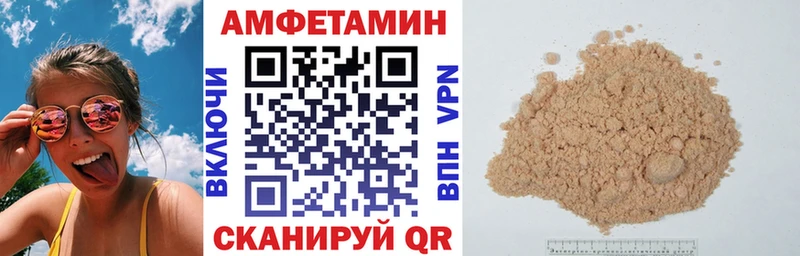 Амфетамин 98% Болохово