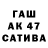 Alfa_PVP СК КРИС Patric Green