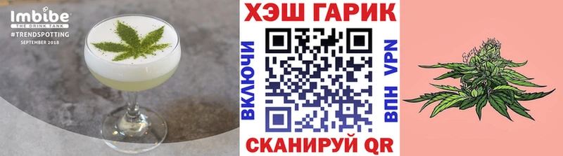 гидра зеркало  Болохово  Еда ТГК марихуана  что такое наркотик 