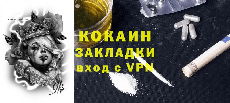 Cocaine Перу  Болохово 