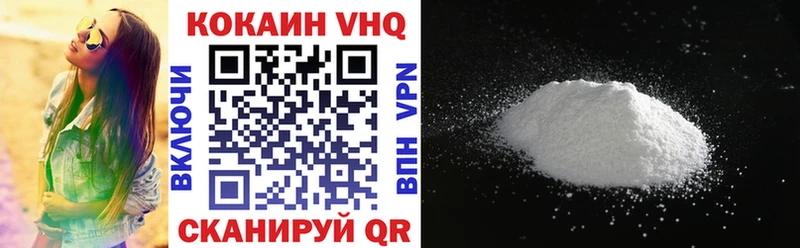 Cocaine Перу Болохово