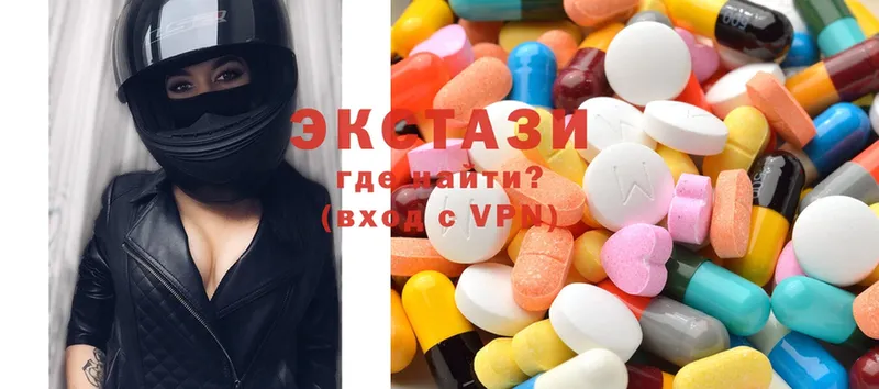 магазин  наркотиков  Болохово  Ecstasy 300 mg 