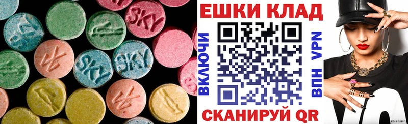 Ecstasy 99%  Болохово 