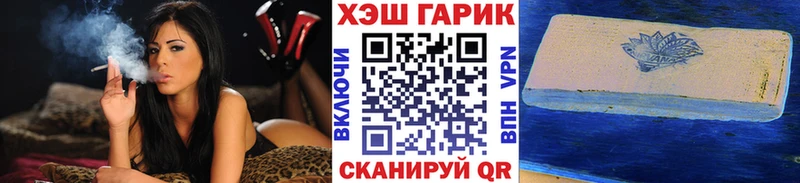 Гашиш Premium  Болохово 