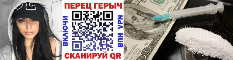 ГЕРОИН VHQ mega маркетплейс Болохово