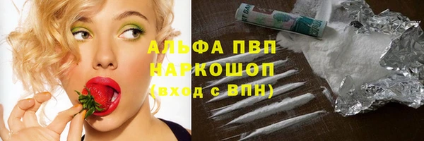 герыч Костерёво