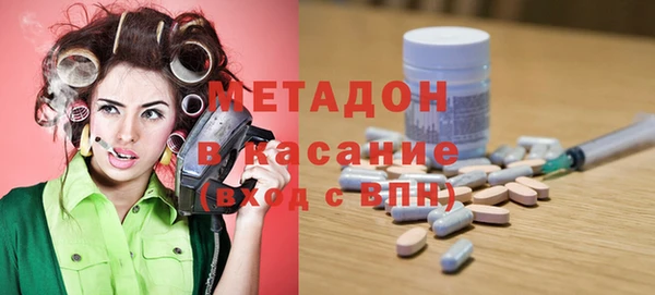 MDMA Premium VHQ Дмитровск