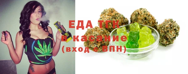 герыч Костерёво