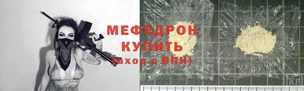 герыч Костерёво