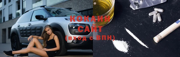 кокаин перу Корсаков