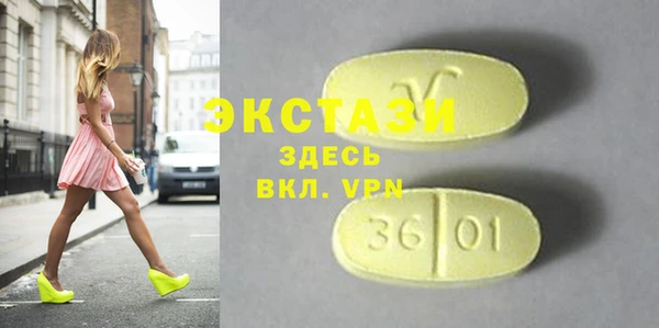 MDMA Premium VHQ Дмитровск