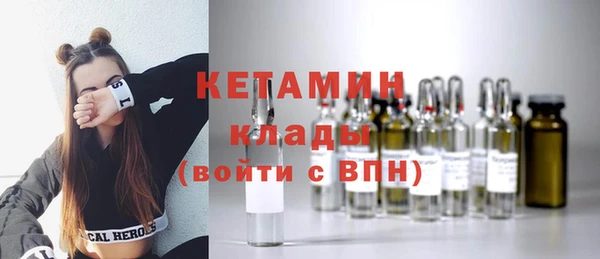 MDMA Premium VHQ Дмитровск