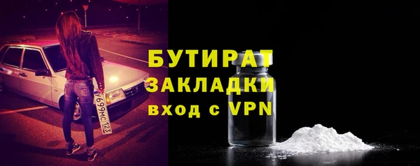 шишки Фёдоровский