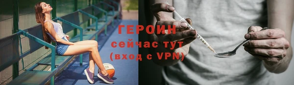 MDMA Premium VHQ Дмитровск