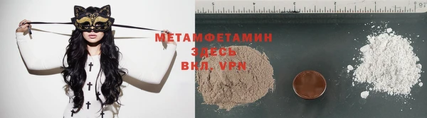 герыч Костерёво