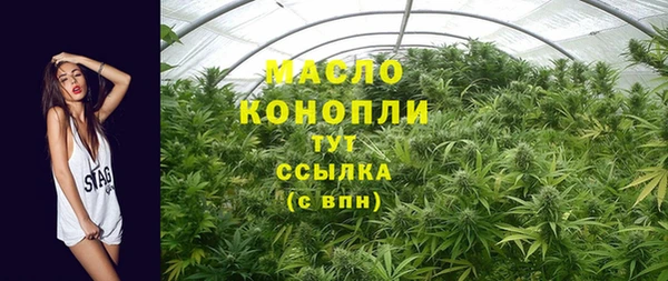 MDMA Premium VHQ Дмитровск