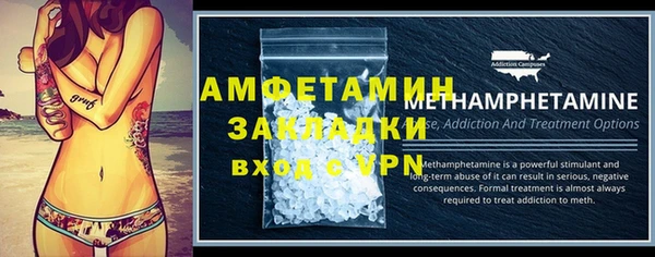 MESCALINE Калининец