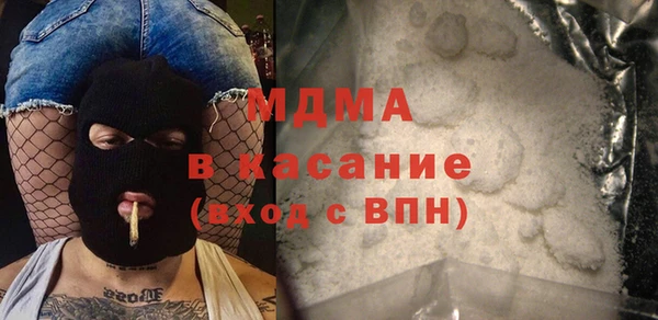 MDMA Premium VHQ Дмитровск