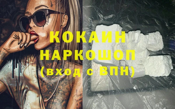 COCAINE Коряжма