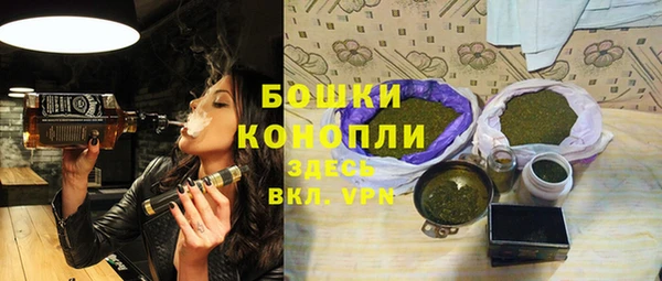 MESCALINE Калининец