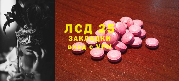 MDMA Premium VHQ Дмитровск