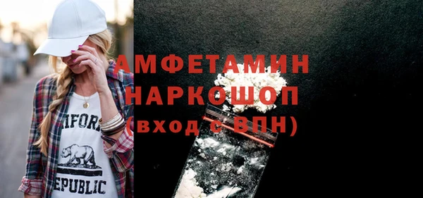 герыч Костерёво