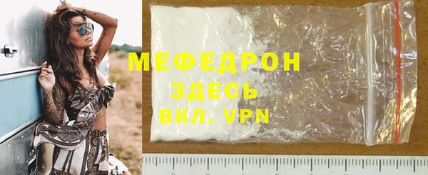 герыч Костерёво