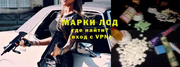 герыч Костерёво