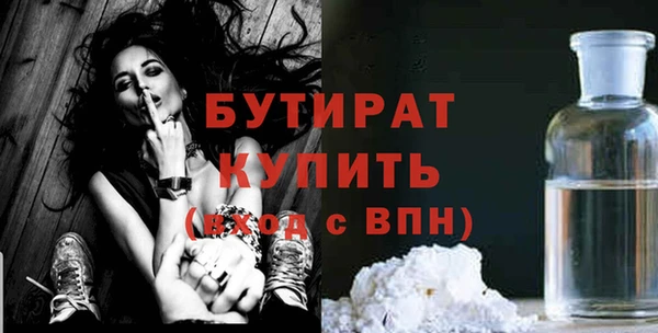 MDMA Premium VHQ Дмитровск