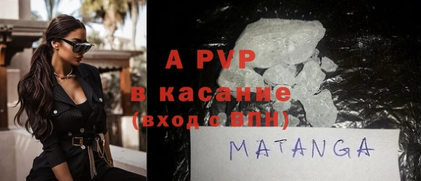 герыч Костерёво