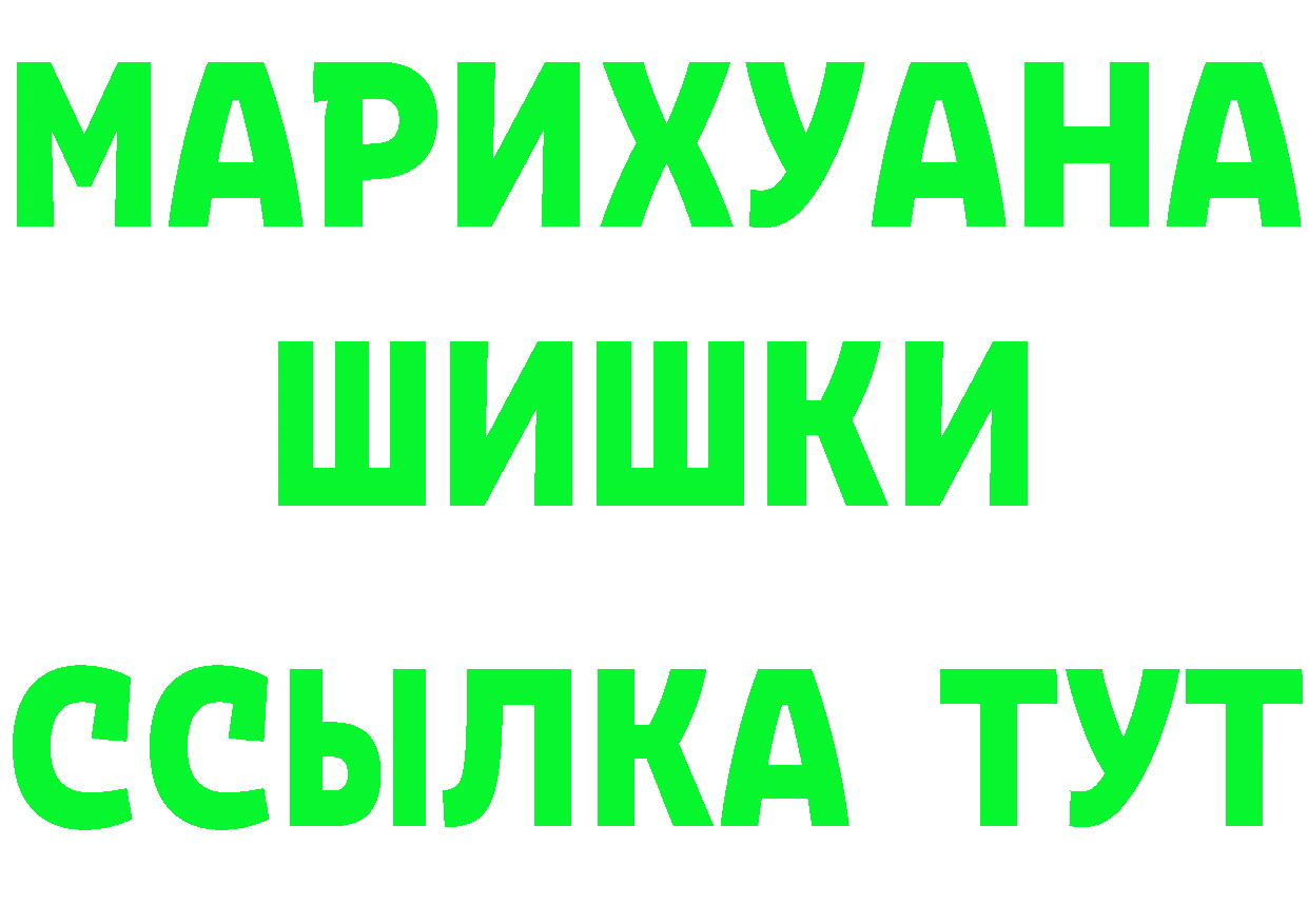 Кетамин VHQ зеркало площадка МЕГА Болохово