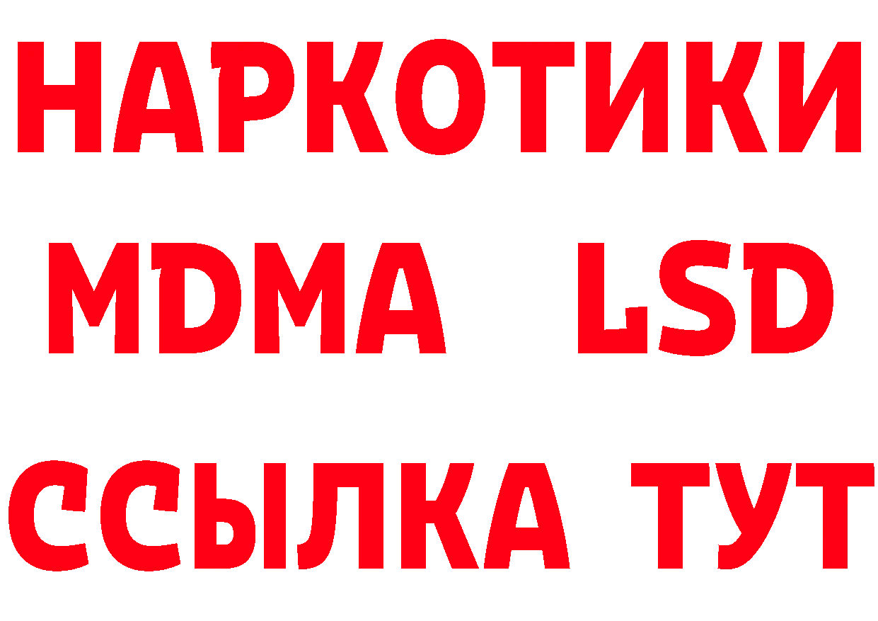 МЕФ 4 MMC вход дарк нет МЕГА Болохово