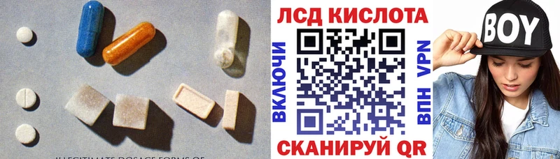 Лсд 25 экстази кислота  Болохово 