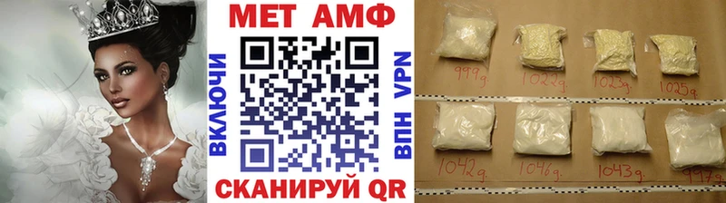 где купить наркоту Болохово МЕТАМФЕТАМИН мет