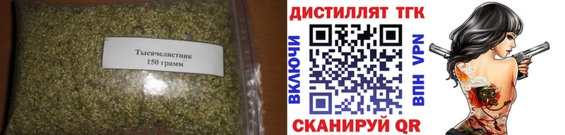 дарк нет официальный сайт  Болохово  Дистиллят ТГК гашишное масло 